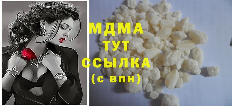 купить   Волосово  MDMA молли 